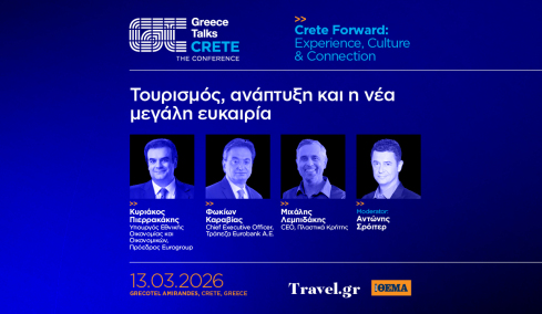 
To Greece Talks αναδεικνύει τη νέα μεγάλη ευκαιρία για την Κρήτη