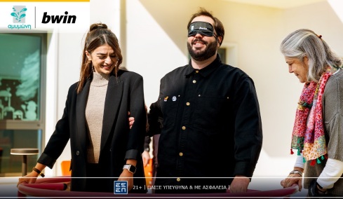 Βλέποντας τον κόσμο αλλιώς: οι εθελοντές της bwin γνώρισαν το έργο της Αμυμώνης