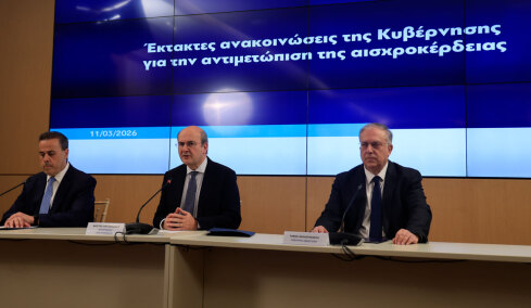 Ως τις 30 Ιουνίου τα πλαφόν στο περιθώριο κέρδους σε καύσιμα και τρόφιμα - Πρόστιμα έως 5 εκατ. ευρώ για αισχροκέρδεια