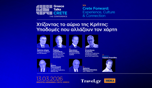 Greece Talks: Οι υποδομές που αλλάζουν τον χάρτη της Κρήτης θα συζητηθούν στο συνέδριο του Travel.gr