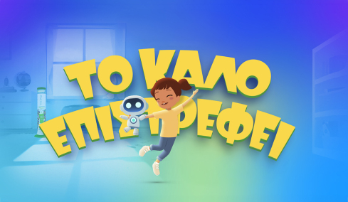 Η ανακύκλωση μπαταριών περνά σε μια νέα εποχή ευαισθητοποίησης - Το πρόγραμμα που απευθύνεται στον επιχειρηματικό κόσμο