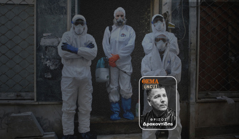 Οι άνθρωποι που σβήνουν τα ίχνη της φρίκης