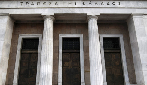 ΤτΕ: Αμετάβλητα τα επιτόκια καταθέσεων και δανείων τον Ιούνιο 2026