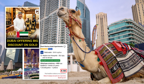 Πολεμικό lockdown στο Ντουμπάι: Πεντάστερα ξενοδοχεία με 50 ευρώ, φαγητό με ντελίβερι και νυχτερινά μαγαζιά χωρίς πελάτες 