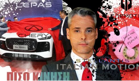 ΠΙΣΩ ΚΙΝΗΣΗ: O LEPAS Γιώργος, η χαμένη ευγνωμοσύνη και το μπάμ που ερχεται αν και αργεί
