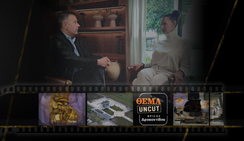 Πώς «έδεσα» τους Ρομά του Κάμπου με τις χρυσές λίρες: Η επιχειρηματίας από τη Μύκονο μιλά στο protothema