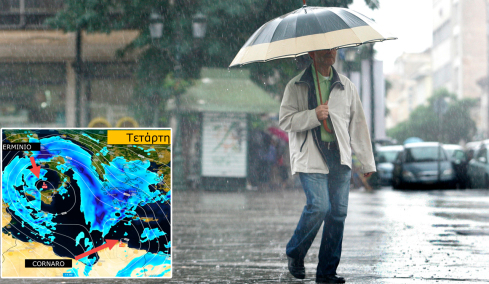 Προειδοποίηση μετεωρολόγων για επικίνδυνη κακοκαιρία σε 5 περιοχές, live η πορεία της - Πότε επηρεάζεται η Αττική