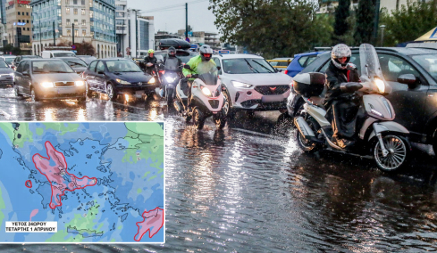 Έκτακτο δελτίο από την ΕΜΥ για την 48ωρη κακοκαιρία Erminio  - Κόκκινη προειδοποίηση για την Αττική και σε άλλες 9 περιοχές