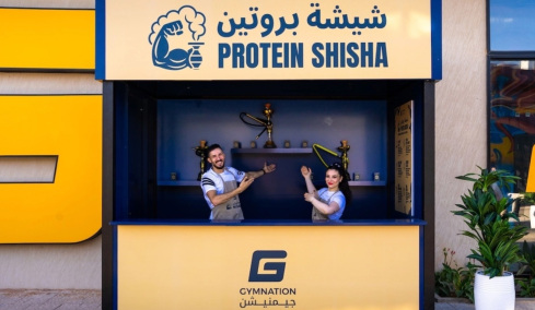 Γυμναστήριο στη Σαουδική Αραβία λανσάρει πρωτεΐνη μέσω ναργιλέ και χωρίς νικοτίνη
