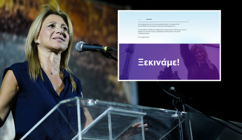 «Ξεκινάμε» - Η Μαρία Καρυστιανού ανακοίνωσε το κόμμα της, τις επόμενες μέρες το όνομα και η ιδρυτική διακήρυξη