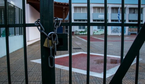 Κλειστά σχολεία αύριο (2/4): Σε ποιες περιοχές δεν θα χτυπήσει κουδούνι λόγω της κακοκαιρίας