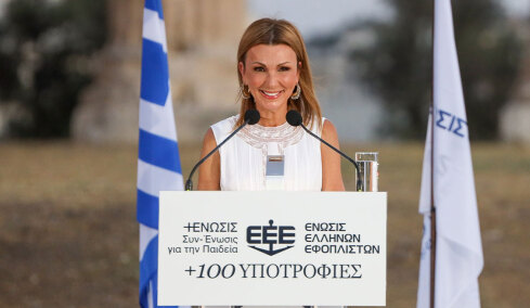 +100 υποτροφίες από την Ένωση Ελλήνων Εφοπλιστών για το Ακαδημαϊκό έτος 2026-2027