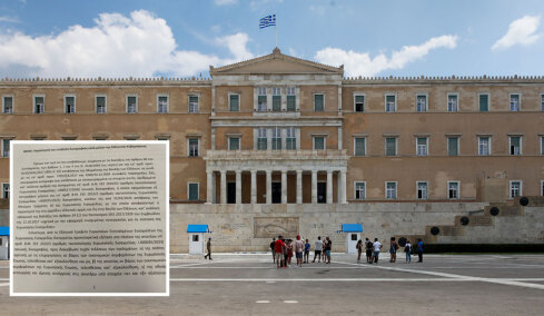 Δείτε τα διαβιβαστικά της Ευρωπαϊκής Εισαγγελίας στη Βουλή για τις δύο δικογραφίες του ΟΠΕΚΕΠΕ