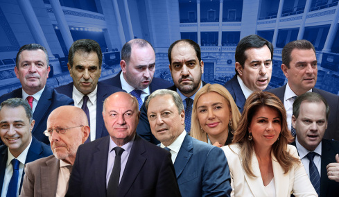 ΟΠΕΚΕΠΕ: Απόψε στις 23:00 θα λάβουν τη δικογραφία οι 11 βουλευτές που πάνε για άρση ασυλίας