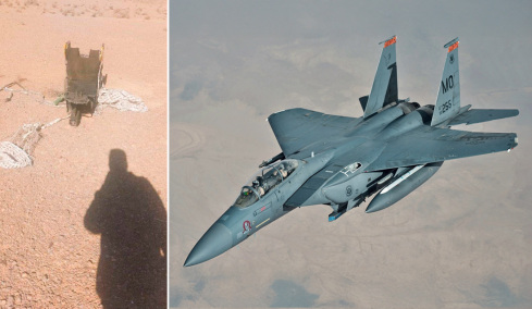 Φόβοι για αιχμαλωσία του αγνοούμενου Αμερικανού πιλότου από το Ιράν, επικήρυξη 60.000 δολαρίων
