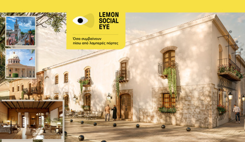 Γνωστή ελληνική οικογένεια απέκτησε την έπαυλη του γιου του Χριστόφορου Κολόμβου στον Αγιο Δομίνικο και με 8 εκατομμύρια τη μετατρέπει σε παλάτι