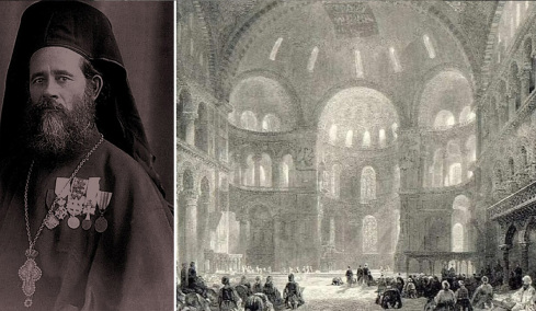 Η απίστευτη ιστορία με την κρυφή λειτουργία στην Αγιά Σοφιά το 1919 από έναν Κρητικό αρχιμανδρίτη