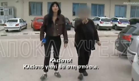 «Θα στην σπάσω»: Επιτέθηκε σε τηλεοπτικό συνεργείο η μητέρα του αρσιβαρίστα που κατηγορείται για το θάνατο της Μυρτώς, δείτε βίντεο
