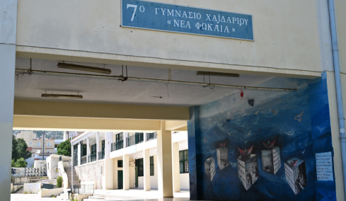 Τετράωρη μάχη έδωσαν στο χειρουργείο οι γιατροί για την 13χρονη που έπεσε από μπαλκόνι σχολείου στο Χαϊδάρι - Εξαιρετικά κρίσιμη η κατάστασή της 