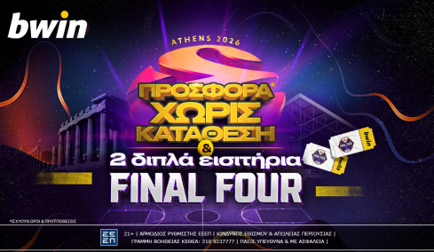 Δύο ΔΙΠΛΑ εισιτήρια για το Final Four & 1.355 δώρα