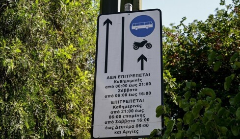 Τι ισχύει για τις μηχανές στις λεωφορειολωρίδες: Η απάντηση της ΕΛΑΣ