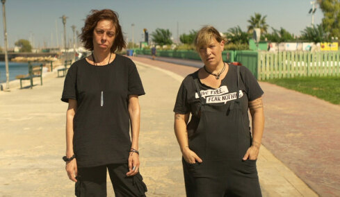 Τα βραβεία του Φεστιβάλ Ελληνικού Κινηματογράφου του Σαν Φρανσίσκο 2026 