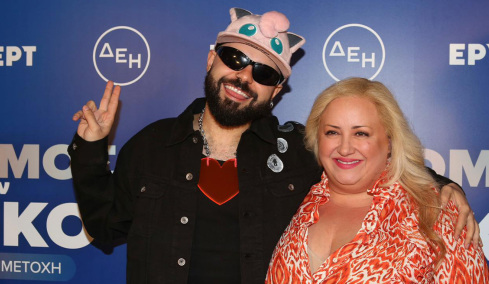 Eurovision: Το πάρτι για την ελληνική αποστολή λίγο πριν ταξιδέψει στη Βιέννη, δείτε βίντεο και φωτογραφίες