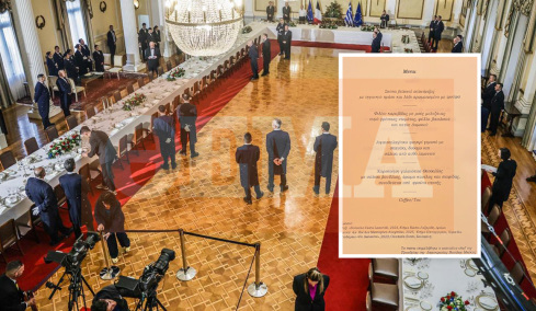 Μέσα στο Προεδρικό μέγαρο, λίγο πριν το δείπνο του Τασούλα σε Μακρόν, Μητσοτάκη: Ποιοι θα παρευρεθούν, το ελληνικό μενού