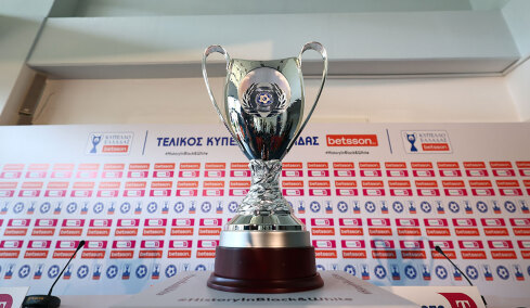 Εκεί θα γίνει ο τελικός κυπέλλου: Οι νέες αλλαγές της ΕΠΟ στον θεσμό