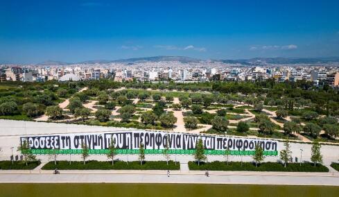 Barbara Kruger: Τα έργα της εμβληματικής Αμερικανίδας καλλιτέχνιδας στο Κέντρο Πολιτισμού Ίδρυμα Σταύρος Νιάρχος