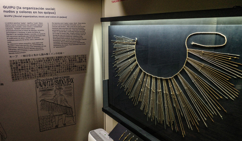 Οι επιστήμονες συμφωνούν: Πριν από 600 χρόνια, η αυτοκρατορία των Ίνκας εφηύρε τον πρώτο υπολογιστή