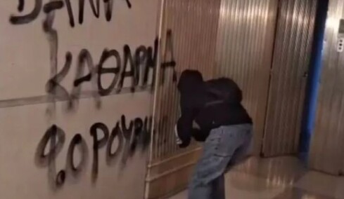 Δύο επιθέσεις κατά πανεπιστημιακών σε Αθήνα και Θεσσαλονίκη μέσα σε λίγες ώρες
