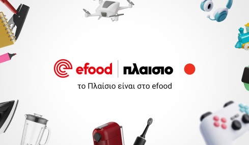 Το Πλαίσιο είναι στο efood