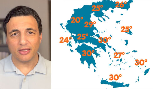 Τέλος το πρόωρο καλοκαίρι, επιστρέφει η άνοιξη: Δείτε χάρτες και την πρόγνωση για τον καιρό από τον Τσατραφύλλια