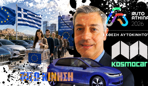 ΠΙΣΩ ΚΙΝΗΣΗ: Ο νέος mr Volkswagen, η αναζήτηση αλλαγών, και το τηλεοπτικό clickbait