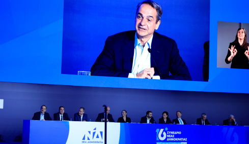 Παρέμβαση Μητσοτάκη στο Συνέδριο της ΝΔ: Το 2027 οι Έλληνες θα επιλέξουν ποιον θέλουν να τους εκπροσωπεί στην Προεδρία της Ε.Ε