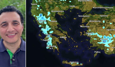 Τι καιρό θα κάνει το τριήμερο του Αγίου Πνεύματος, η πρόγνωση Τσατραφύλλια στο protothema
