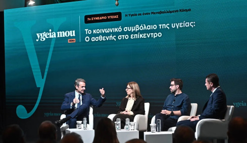 Παράταση δωρεάν εξετάσεων του «Προλαμβάνω» για 4 χρόνια – Όσα ανακοινώθηκαν στο συνέδριο του ygeiamou
