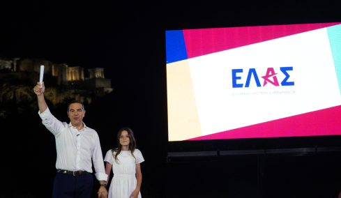Η νέα πολιτική σκακιέρα μετά την ΕΛΑΣ του Tσίπρα: Ποιοι κερδίζουν, ποιοι χάνουν και το σχέδιο της κυβέρνησης