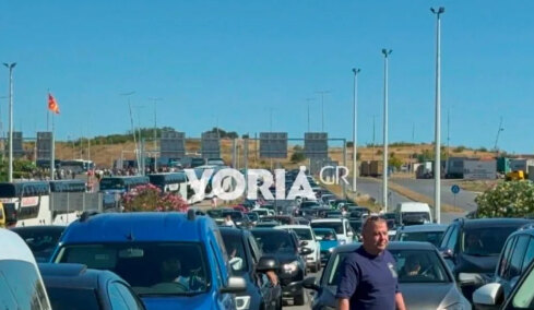 Ταλαιπωρία στο τελωνείο των Ευζώνων  λόγω των νέων βιομετρικών ελέγχων, έχουν σχηματιστεί ουρές χιλιομέτρων