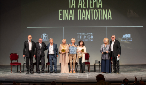 Δημοτικό Θέατρο Πειραιά: Νοσταλγία και συγκίνηση στη βράβευση των ηθοποιών της χρυσής εποχής του ελληνικού κινηματογράφου