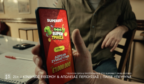 Το μεγάλο χρηματικό έπαθλο της SUPER ΤΡΙΛΙΖΑ