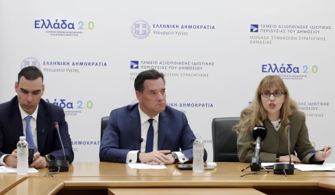 Δίκτυο ανακουφιστικής φροντίδας 500 κλινών σε όλη την Ελλάδα, οι οκτώ στρατηγικοί άξονες
