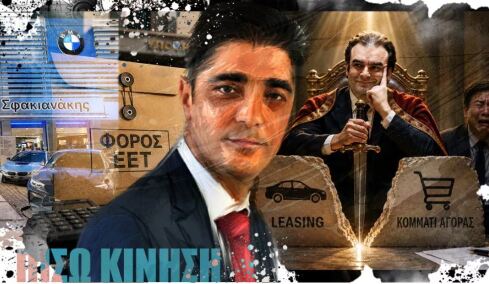 ΠΙΣΩ ΚΙΝΗΣΗ: Ο περιοδεύων Διονύσης, οι ανώνυμοι διαβουλευτές και η Κυριάκιος σολομώντεια λύση
