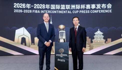 Το Πεκίνο αναλαμβάνει τη διοργάνωση του FIBA Intercontinental Cup έως το 2028
