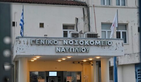 «Την προπηλάκισαν άγρια οι Ρομά, έπαθε ανακοπή επειδή δεν άντεξε το στρες» λέει ο Γιαννάκος για τη 55χρονη νοσηλεύτρια στο Ναύπλιο
