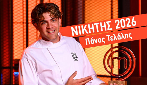 MasterChef: Ο Πάνος Τελάλης είναι ο μεγάλος νικητής των 100.000 ευρώ, δείτε βίντεο