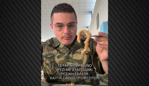 Vegan μπέργκερ, χταποδάκι, προφιτερόλ: Νεοσύλλεκτος αποκάλυψε το μενού στον στρατό με βίντεο στο TikTok
