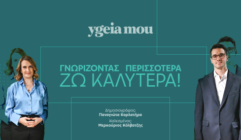 Ποιος είναι ο ρόλος της διατροφής στην ακράτεια – Ο ειδικός εξηγεί
