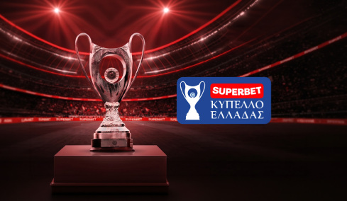 Η Superbet Μεγάλος Χορηγός του Κυπέλλου Ελλάδος και του Super Cup
